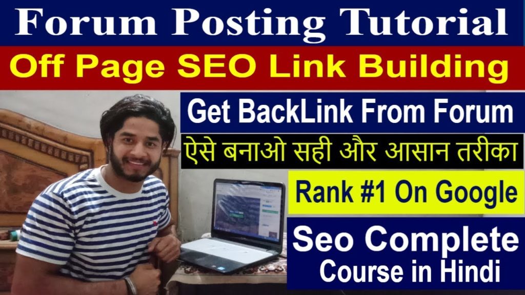 SEO - Part 49 | Forum Posting 2018 | SEO forum posting Tutorial 2018 |  link building - Backlinks
