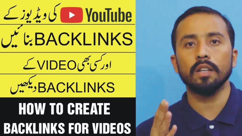 How To Create High Quality BackLinks For YouTube Videos Urdu/Hindi Tutorial
