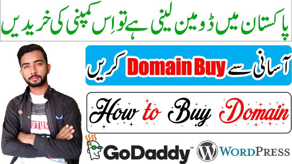 How to Buy Cheap Domain From GoDaddy Very Easy in Pakistan and India Full Complete Guide Urdu/hindi,