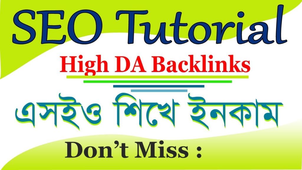 How to create High DA PA Profile Backlinks for google ranking