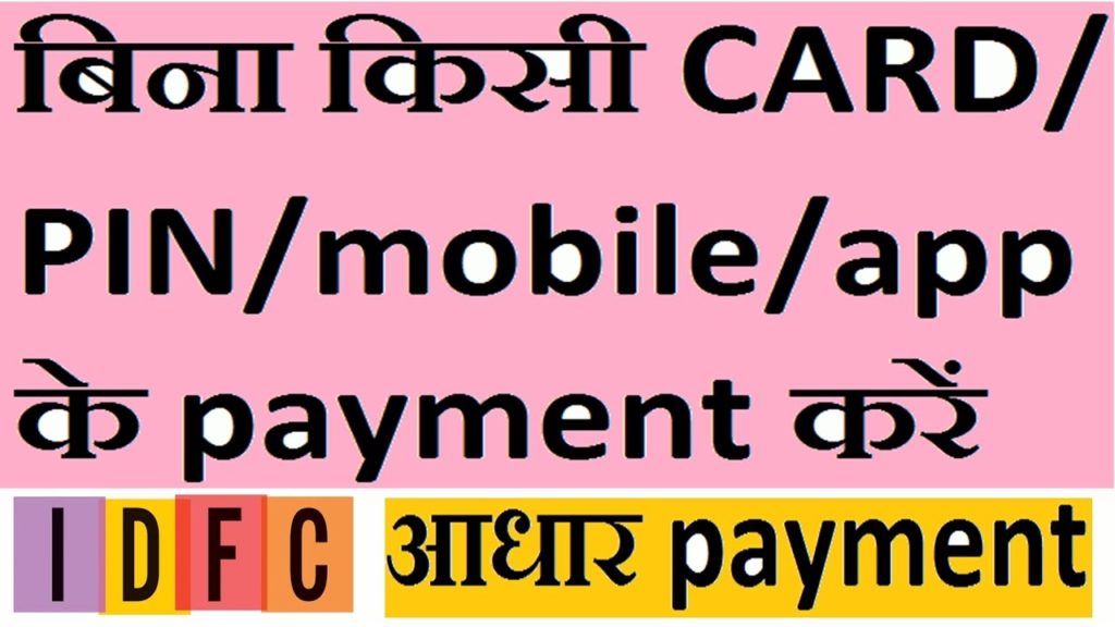 IDFC Aadhar Payment system how it works?