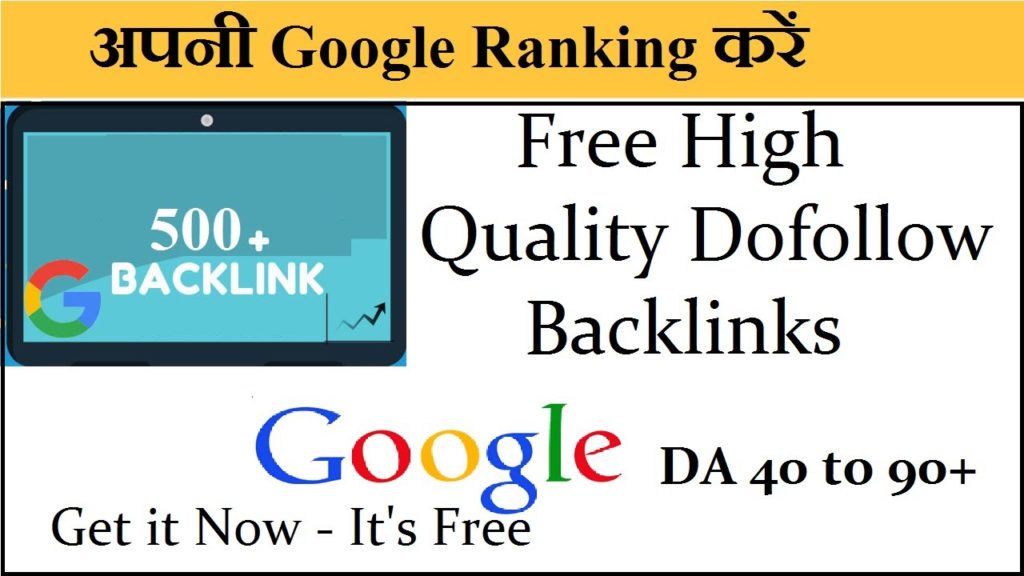 500+ Free High Quality Dofollow Backlinks List | Improve Your SEO