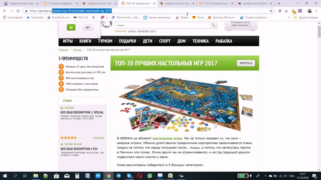 Crowd Forum Backlinks