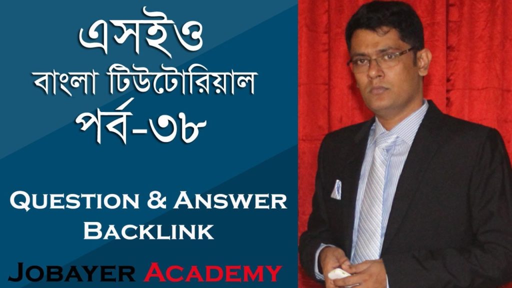 How To Get QA Backlinks | Get Free Backlinks From Question And Answer Website