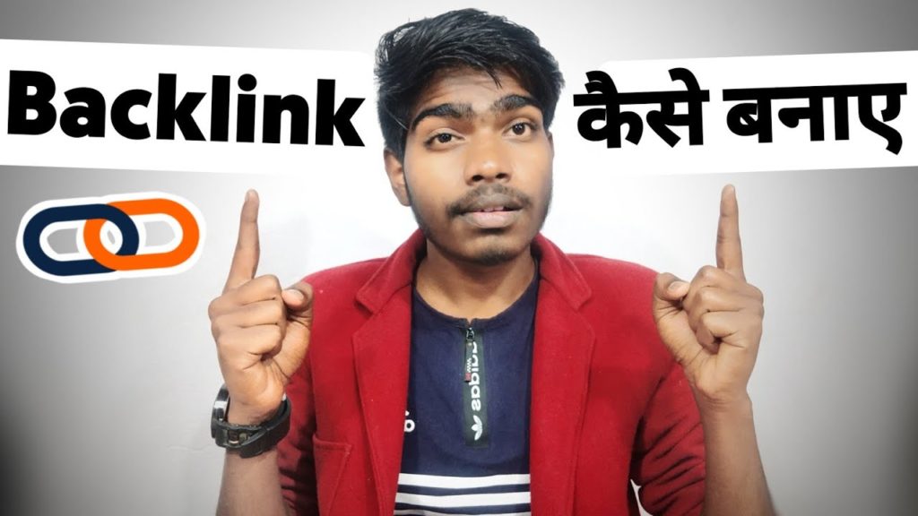 How To Make Backlinks For Website | Backlinks Kaise Banaye | SPDJ