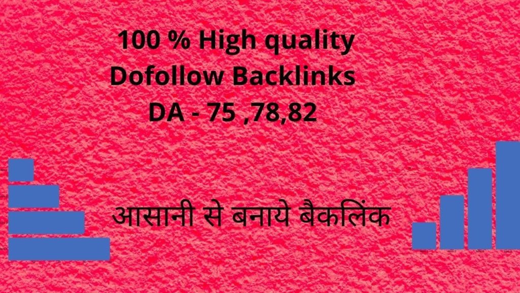 How to create backlinks | dofollow backlinks | do follow backlinks kaise banaye IN 2019