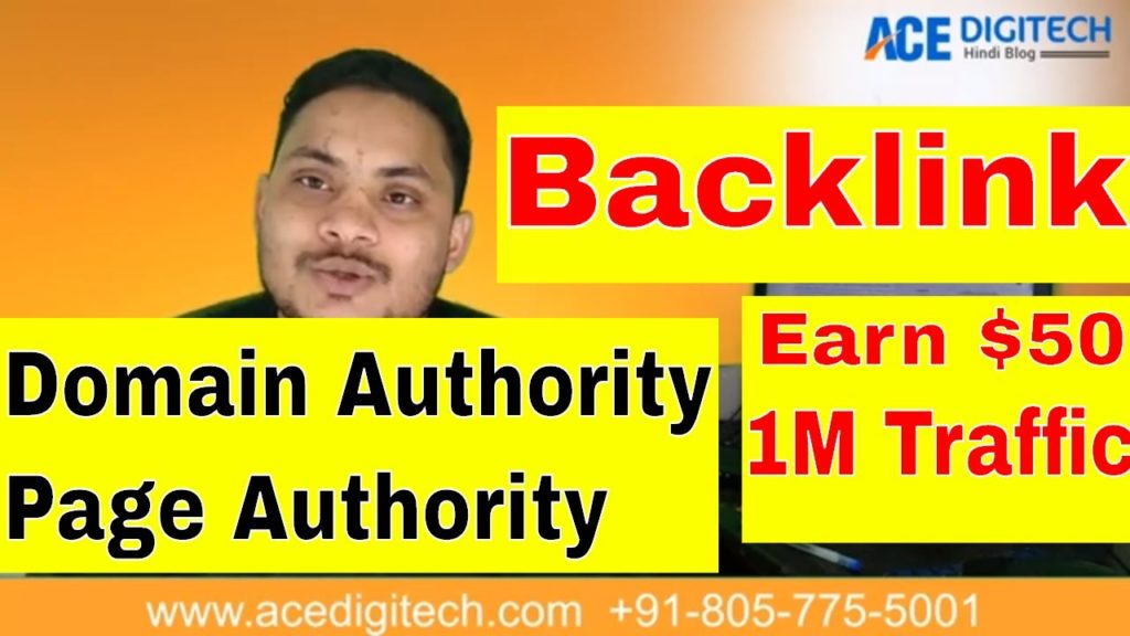 How to create domain authority and page authority Backlink~~ SEO DA and PA Link Create