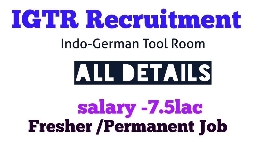 IGTR (Indo-German tool room) Recruitment - fresher / salary -7.5lac