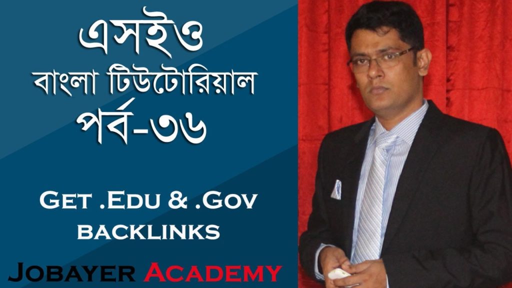 What Is EDU Backlink? What Is GOV Backlink? How to do Edu and Gov backlinks