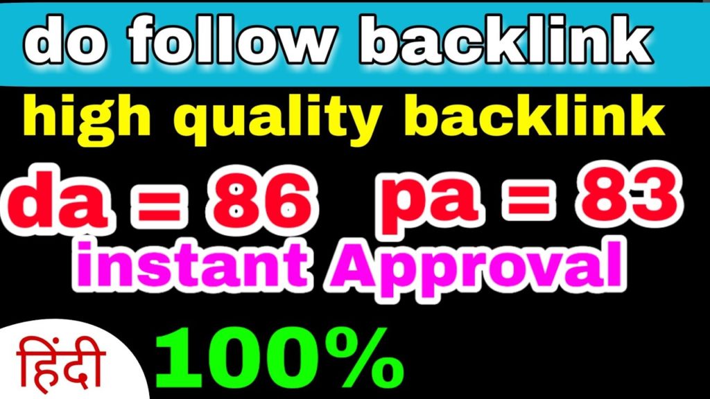high quality dofollow backlinks 2020 | high authority backlinks 2020 | dofollow instant approval