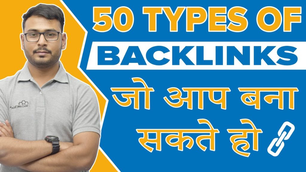 50 Types of Backlinks | How to make Backlinks in 2019 | (in Hindi)