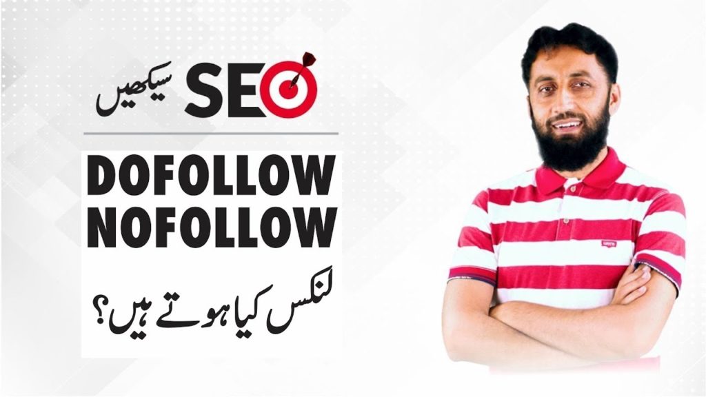 Dofollow and Nofollow Backlinks in SEO? Benefits of Backlinks in SEO by Imran Shafi | The Skill Sets