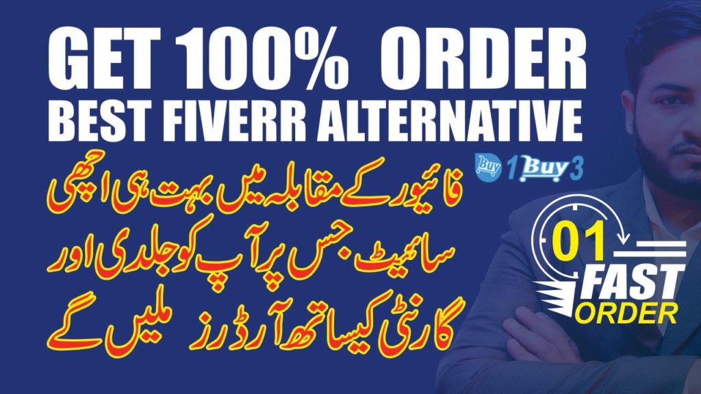 Earn $500 with 1buy3.com | Best Fiverr Alternative Get 100% Guaranteed Orders ( 1buy3.com review )