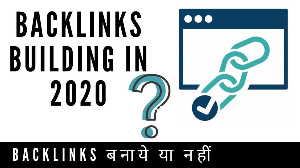 Everything about Backlinks in 2020 - Should You Give Backlink or Not ? - No-Follow vs Do-Follow