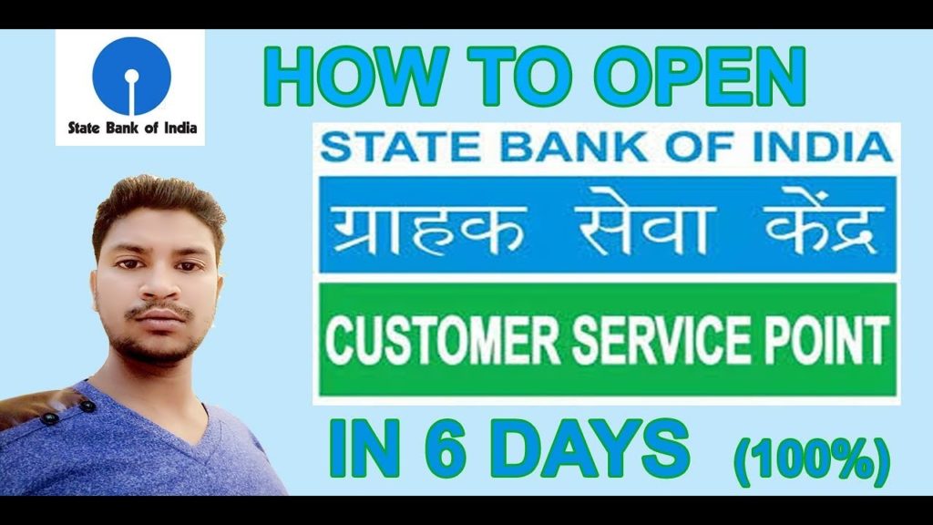 HOW TO OPEN A STATE BANK CSP IN 6 DAYS || OPEN SBI KIOSK BANKING BRANCH