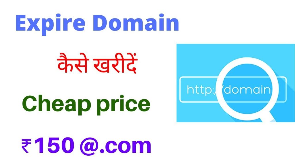 How To Buy Expired Domains With Traffic and Backlinks? || Buy expire domain name cheap price