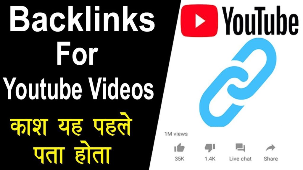 How To Create Backlinks For Youtube Videos | Youtube SEO