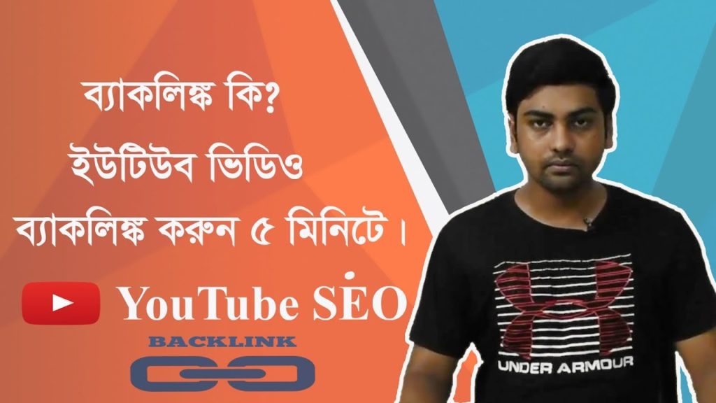 How to Backlink Youtube Videos || YouTube SEO How To Build Backlinks For YouTube Videos