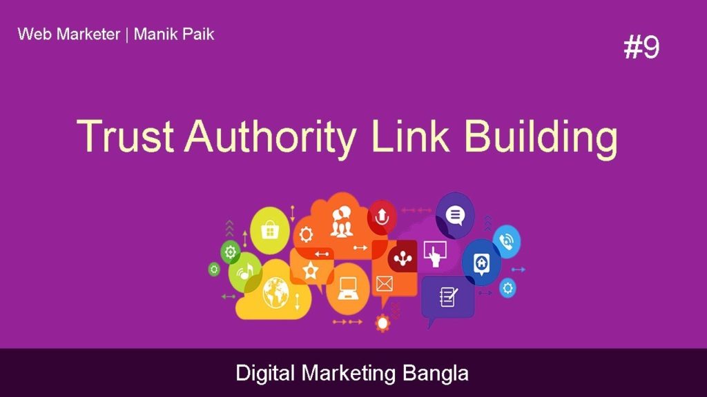 How to create trust authority link building off page seo bangla rank factor #9