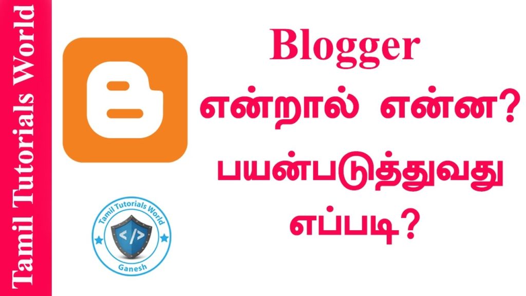 How to use Blogger Tamil Tutorials_HD