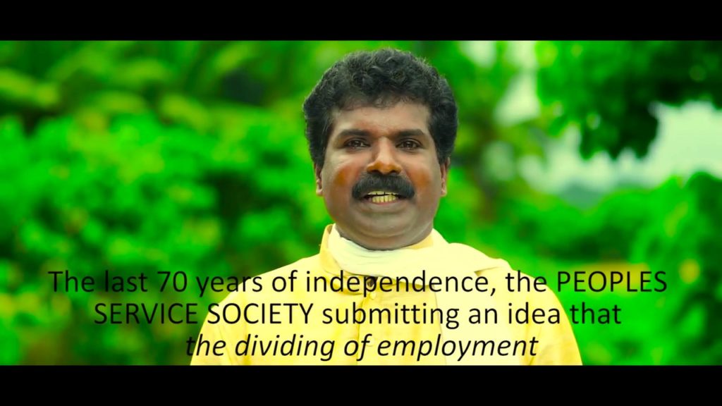 People Service Society