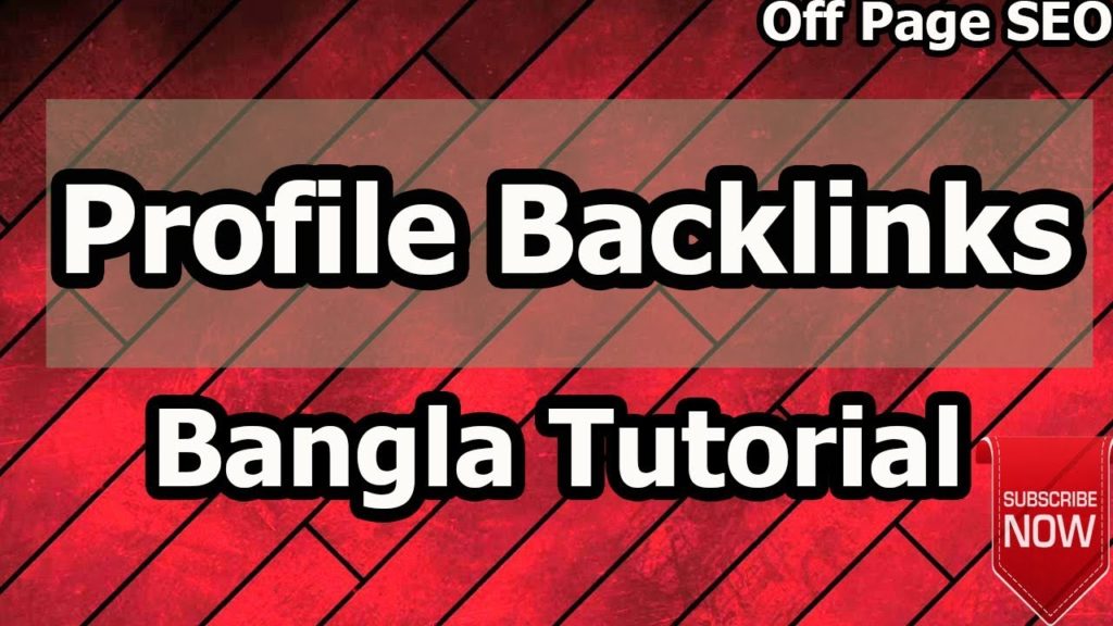 Profile Backlinks Bangla Tutorial । Profile Backlinks । Backlinks SEO Tutorial