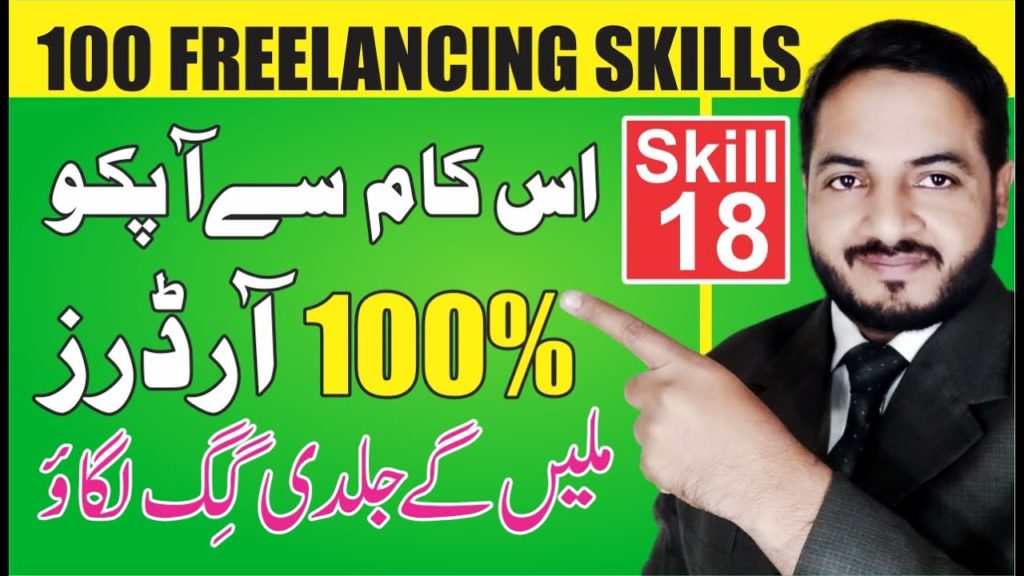 Skill # 18 | Rich Snippets and Schema Markup Local SEO | Easy Short Fiverr Skill