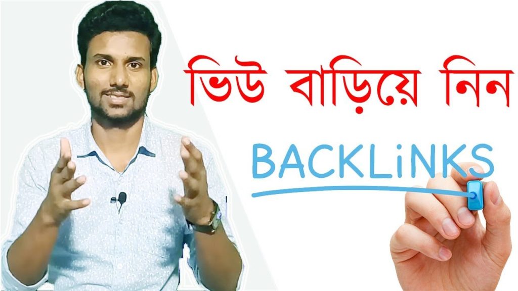 YouTube SEO-How To Build Backlinks For YouTube Videos Automatically