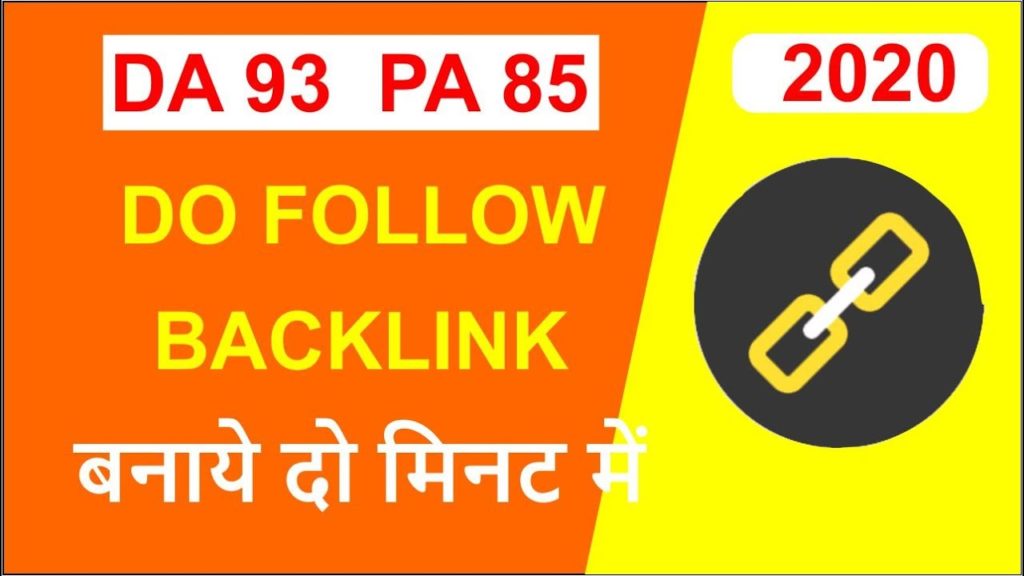 how to create high quality backlinks | backlinks banana sikhe