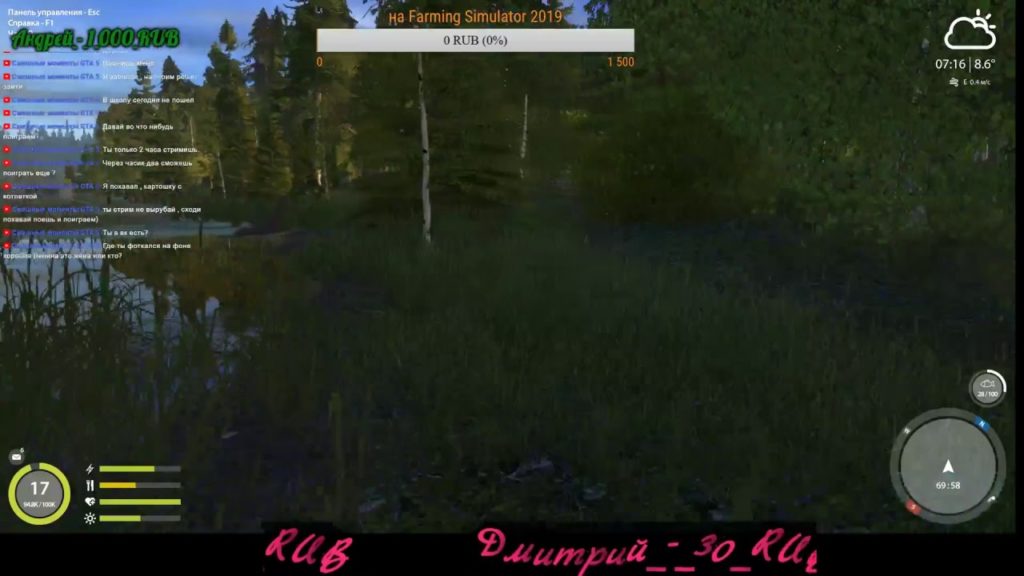 Russian Fishing 4 охота на линьков