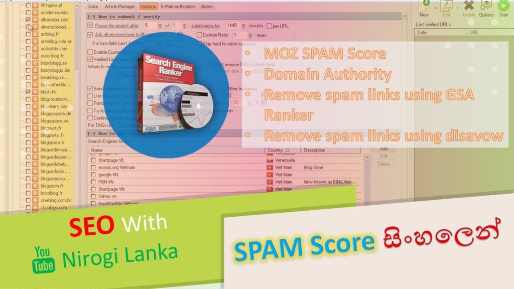 BOOST Domain Authority & Reduced Spam Score using GSA ranker and Google Disavow | SINHALA