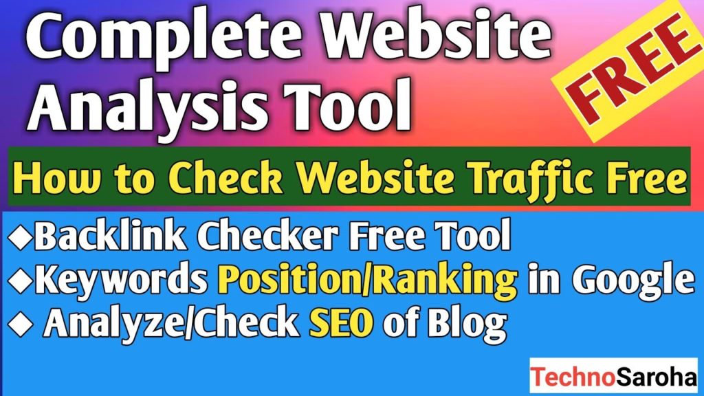 FREE Competitor Website Analysis Tool For SEO Hindi |Backlink Checker Tool |Keyword Position Checker