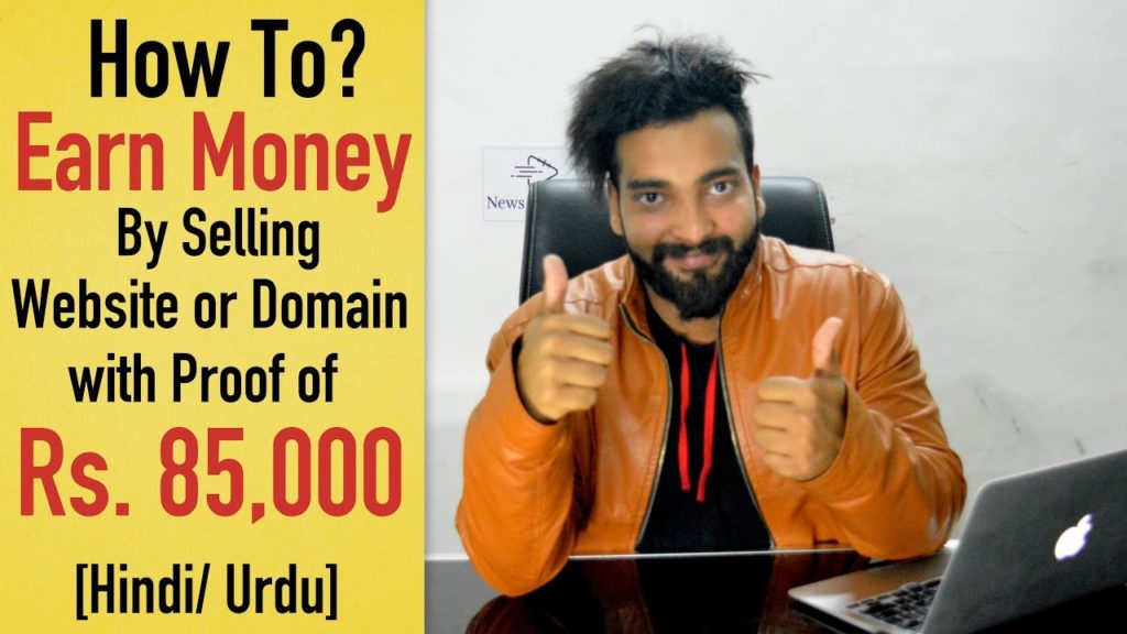 How I Earn 85000 Rupee by Selling Website or Domain [Hindi]