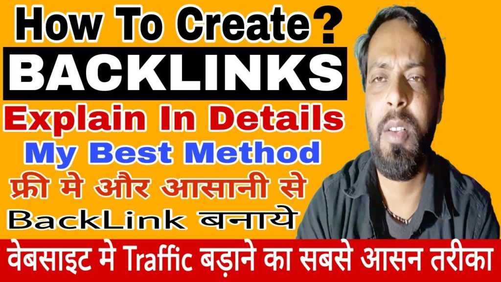 How to Create Backlinks (Step by Step) SEO 2018 Explained | Rank your Blog or Website in Hindi