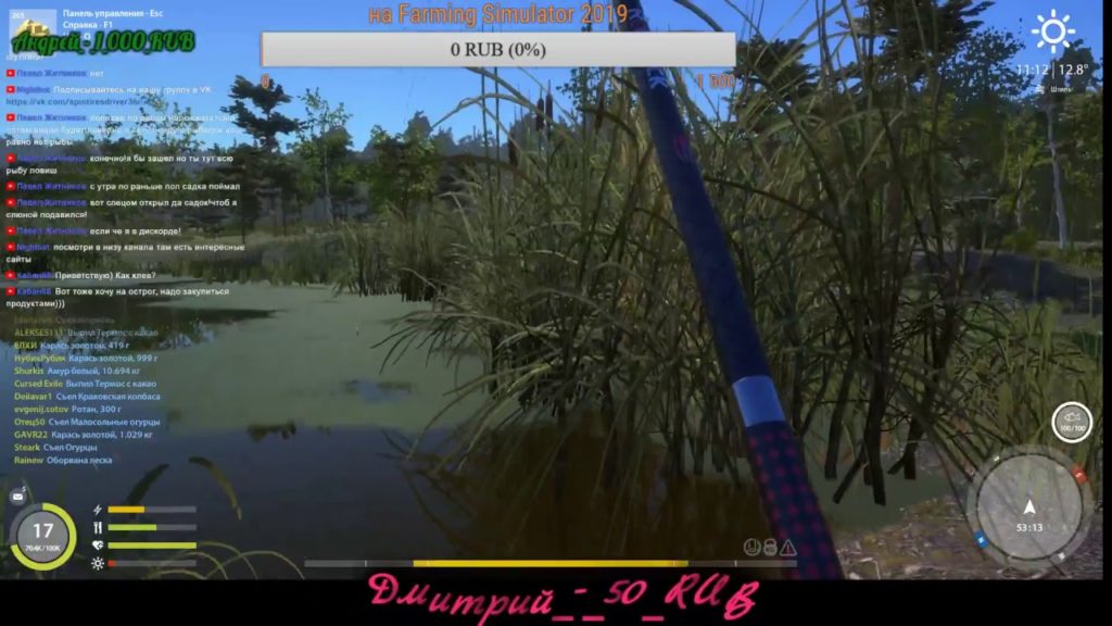 Russian Fishing 4 охота на линьков