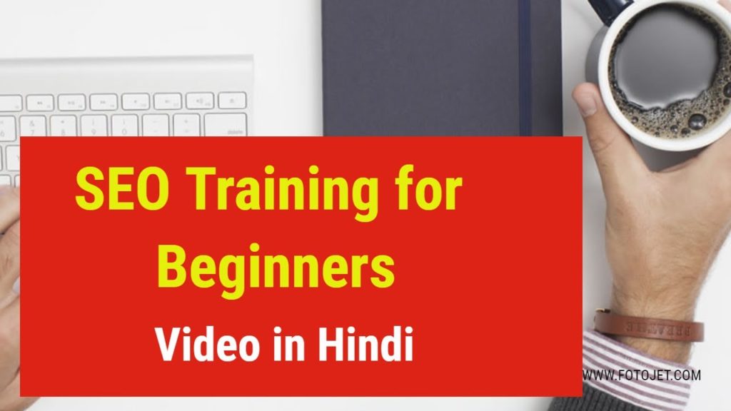 SEO Training in Hindi. Complete SEO Course Tutorial 2018