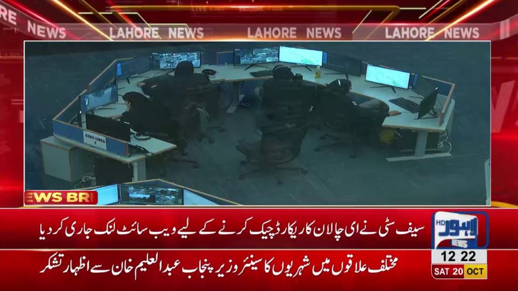 Safe City Authority issues website link for information regarding E-challans