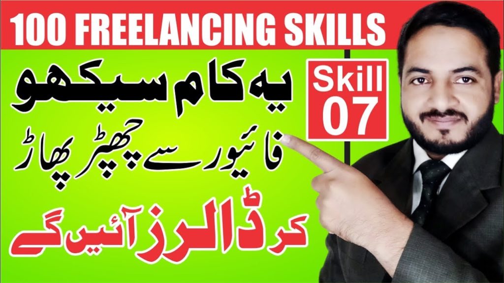 Skill # 7 | Create Wedding Slideshow Video | Best Selling Fiverr Gig