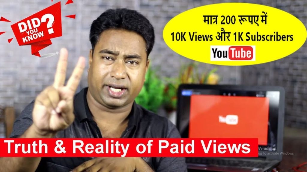 The Truth & Reality Behind Paid Views & Subscribers on Youtube ! Do you Purchase ?