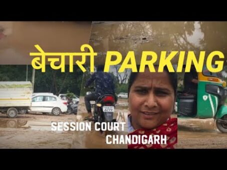 लावारिस  पार्किंग - District And Sessions Court  Sector - 43 Chandigarh, India