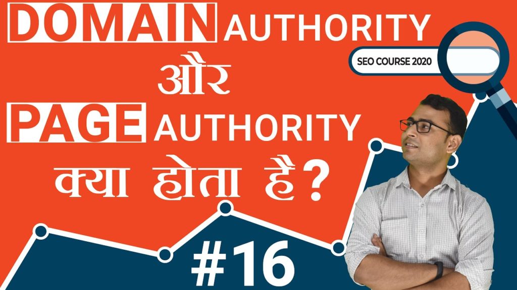 #16 What is DA , PA in SEO ? | Domain Authority and Page Authority (⭐SEO Course 2020⭐)