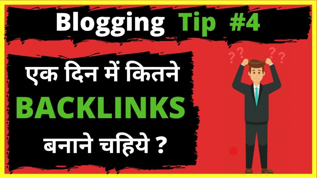 4. How Much Backlinks You Must Create Per Day for Best Link Building? Real Way to Create Backlinks