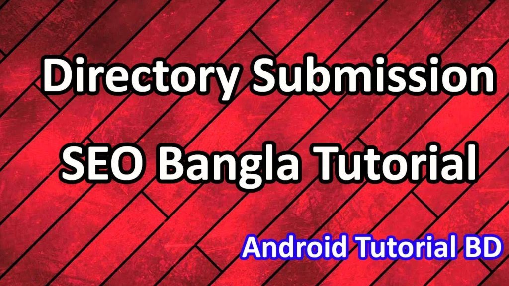 Directory Submission Bangla Tutorial । Directory Submission SEO । Web Directory Listing । Backlinks