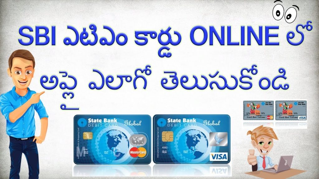 How To Apply For SBI ATM/Debit card online || Without going Bank --- Telugu