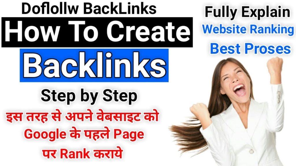 How To Create Backlinks | Best Tips To Get DoFollow Backlink for SEO ranking | Backlinks for Website