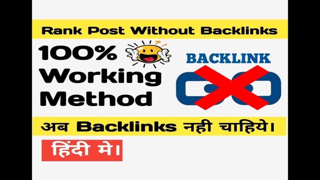 How to Rank post quickly without Backlinks 100% Working Method Don't Miss