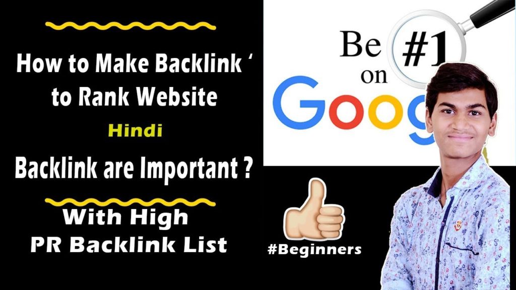 How to create High PR Quality Back-links to Rank on Google !! OFF PAGE SEO TUTORIAL