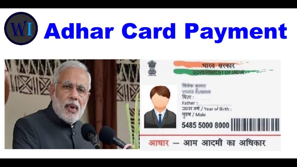 How to payment with Aadhaar card hindi/urdu