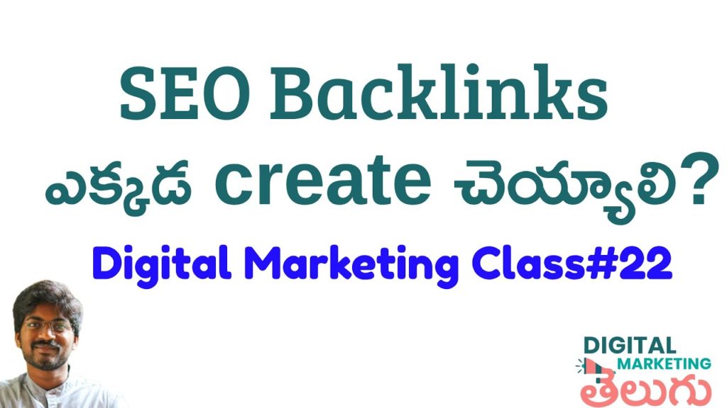 SEO Backlinks  తెచ్చుకోవడం ఎలా? Link Building SEO | Digital Marketing in Telugu Course Class 22