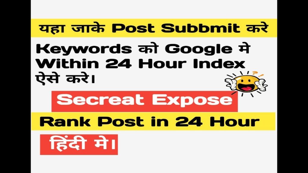 Submit your post to this site will rank quickly [100%] working trick.